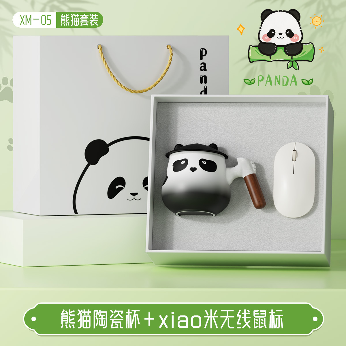 Tasse en céramique Panda, souris sans fil Xiaomi