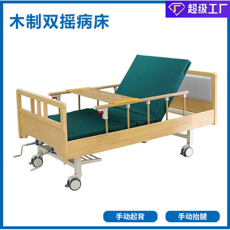 แผ่นปาร์ติเกิลบอร์ดไม้ชนิดรอยแตกเดี่ยว