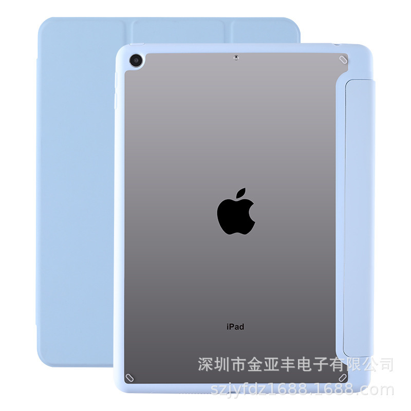 ice blue+ice blue