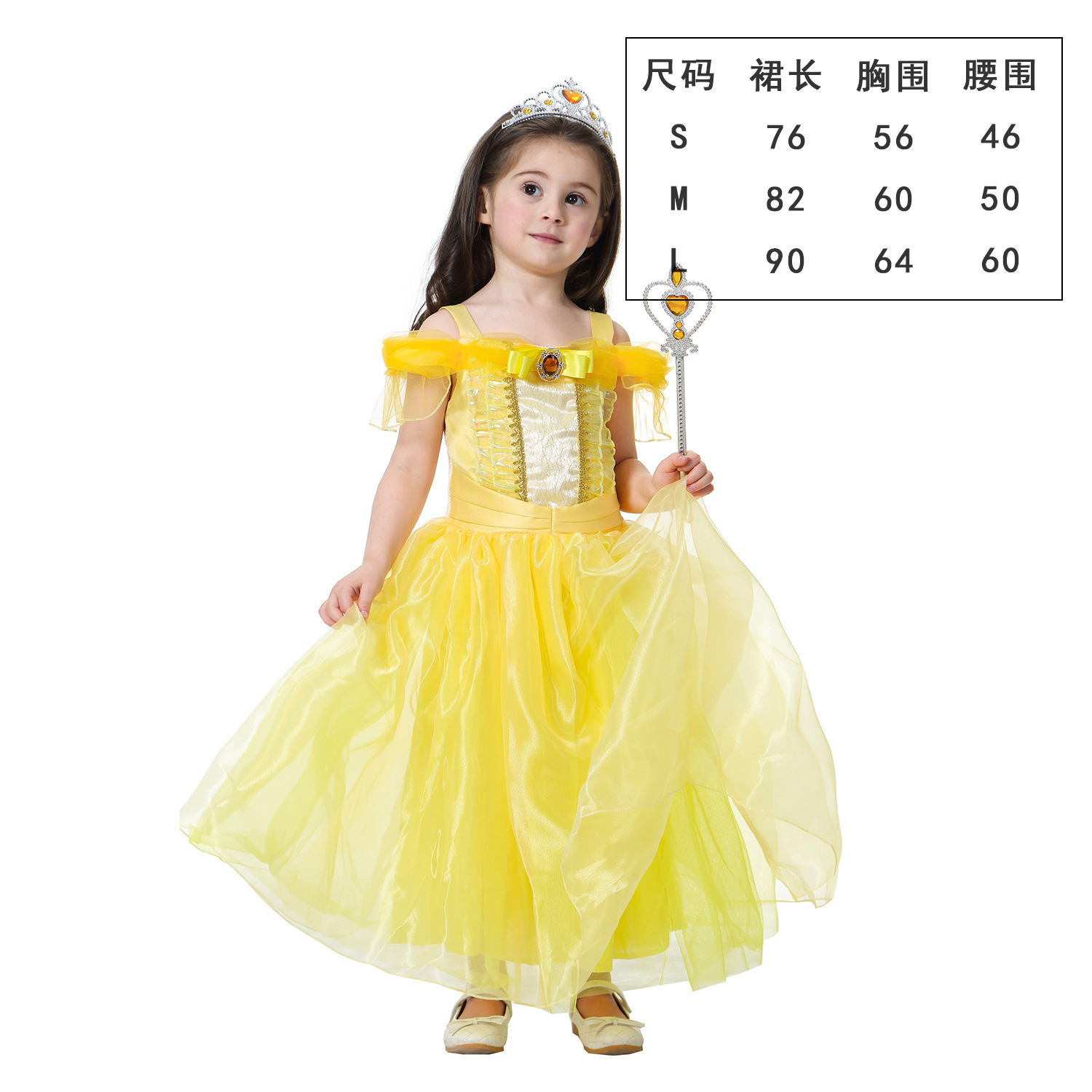Disfraz de Princesa Bella