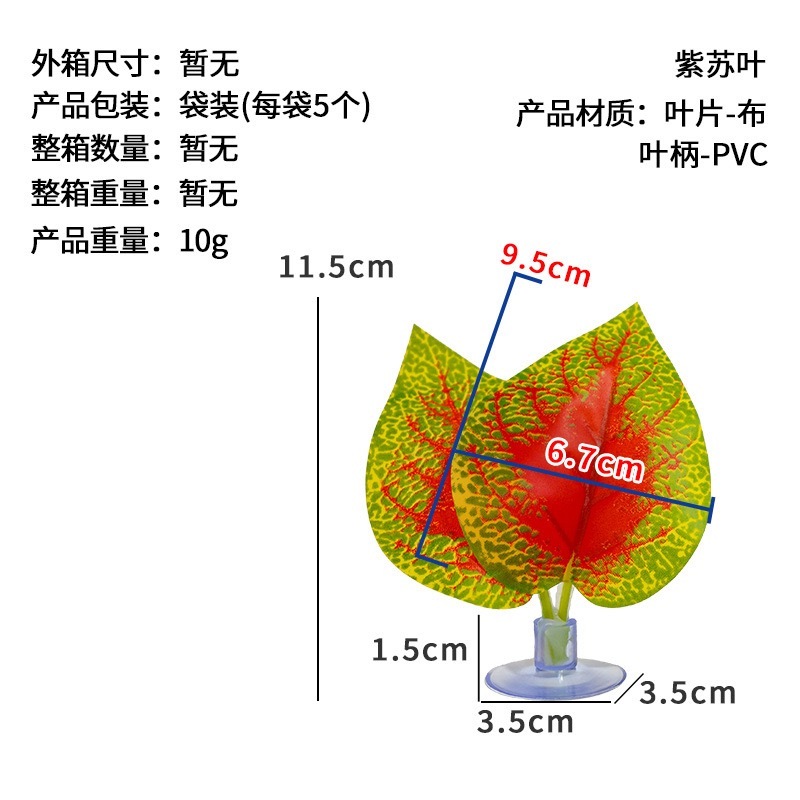 Feuilles de périlla