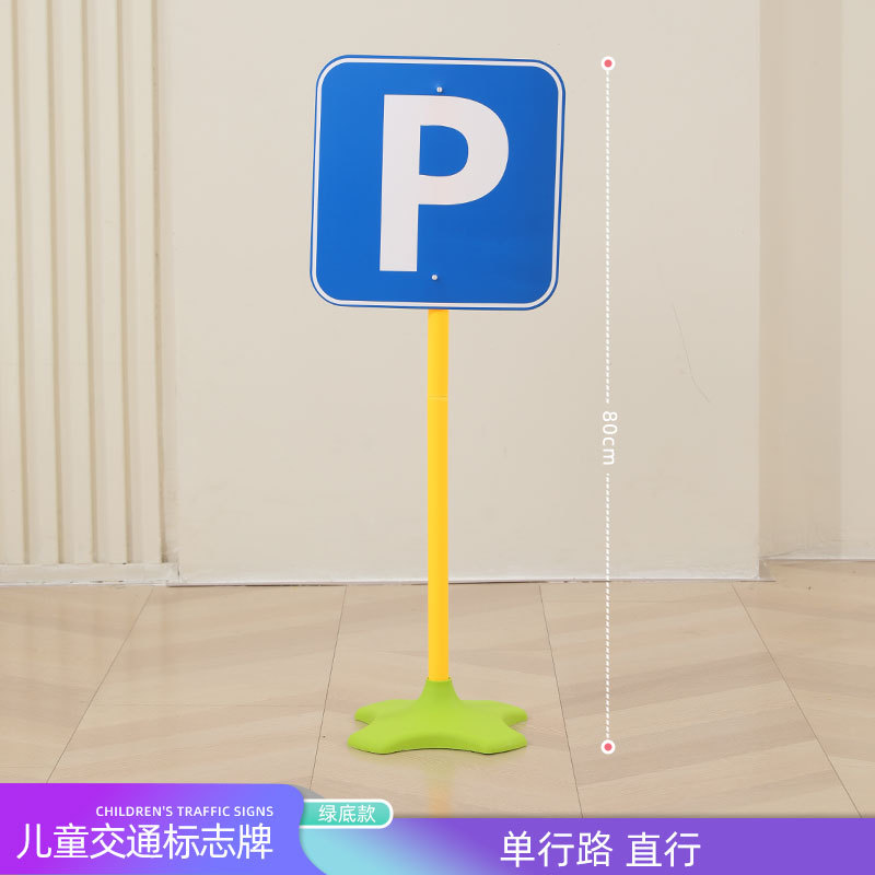 Parking lot-base color random