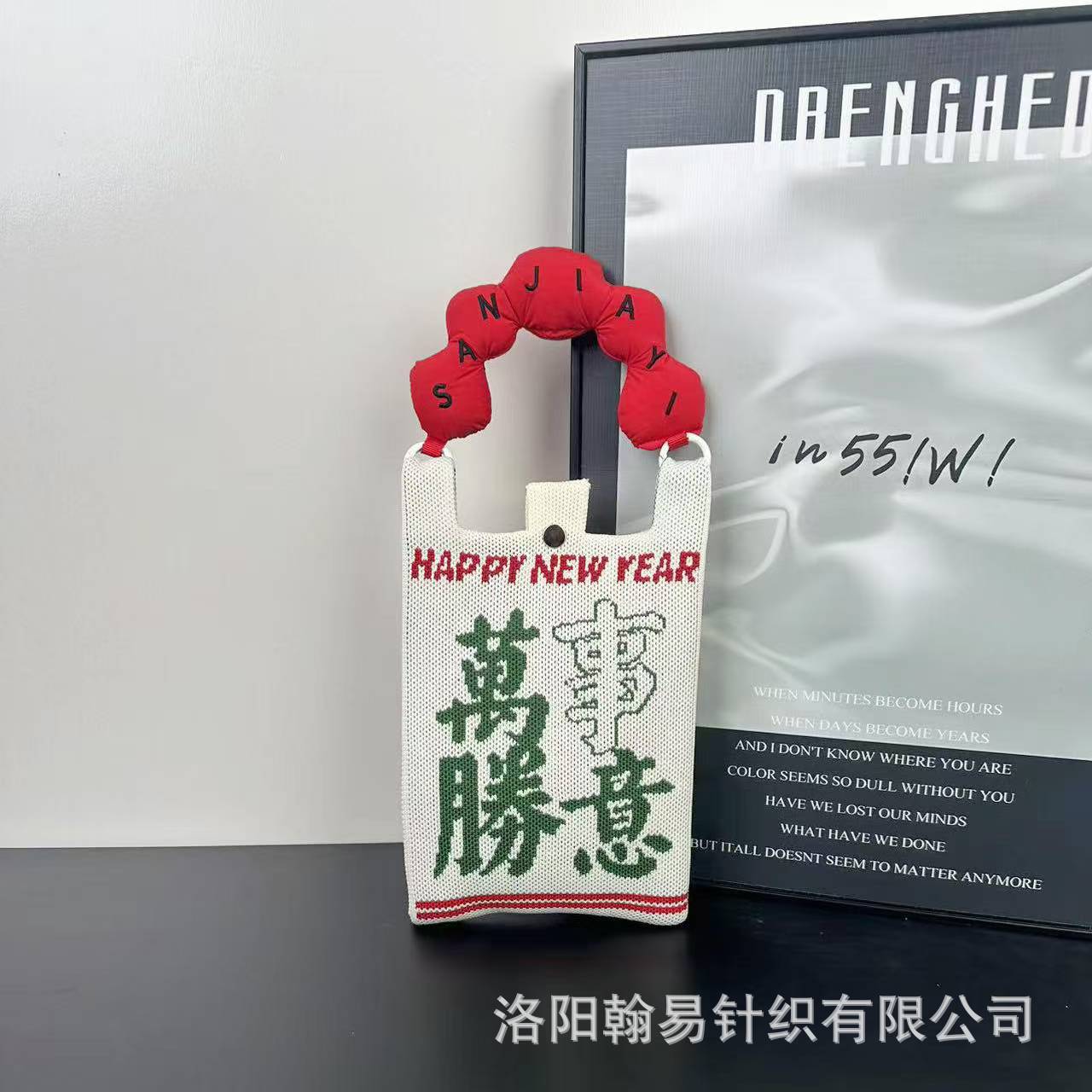 New products