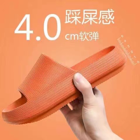 สีส้ม
