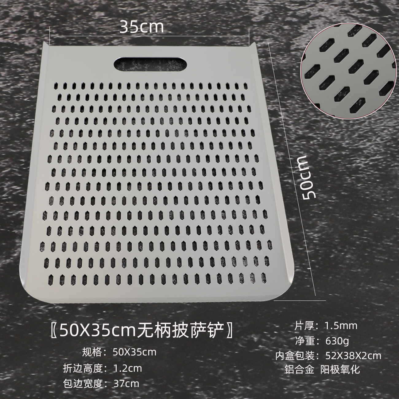 50x35cm
