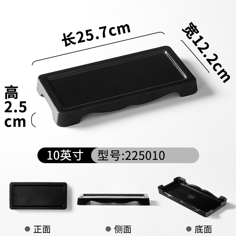 225010 Noir brillant