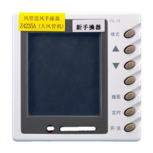 用于空调DB92-02829A DB41-01181A的新型和原装PLC控制板