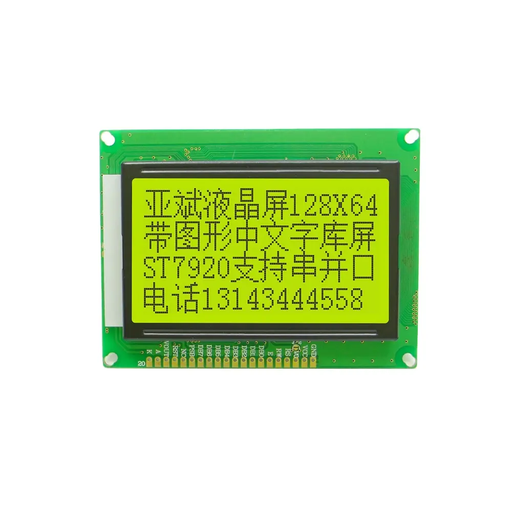 12864 شاشة Lcd رسومية وحدة 128X64 ST7920 lcd 12864 مع 8 بت/4-بت متوازي ، 3-SPI واجهة تسلسلية الحجم: 93X70 MM