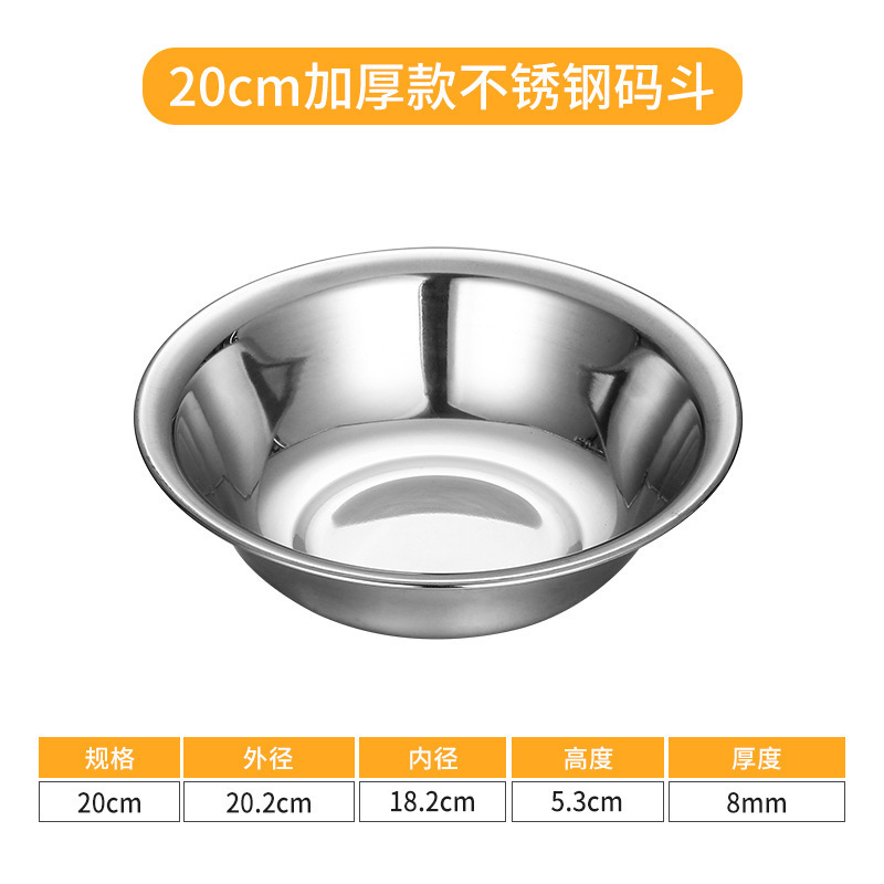20cm Stainless Steel Horse Cart (201) Thick Version