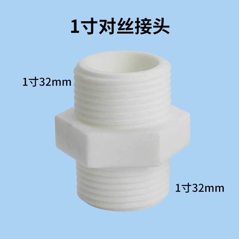 1-inch M1-inch connector