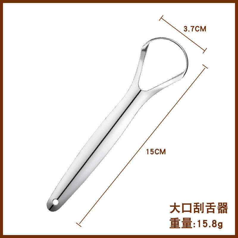 ที่ขูดปากขนาดใหญ่