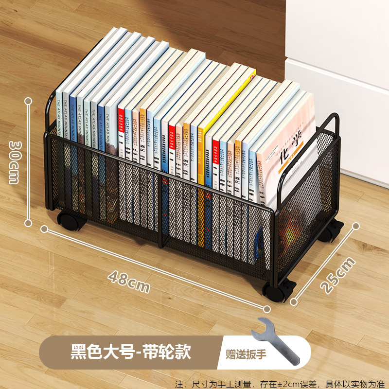 book storage basket-wheeled large black