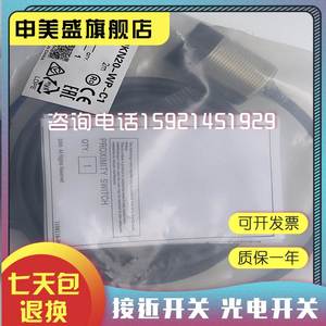 New original real <strong>object</strong> shooting proximity switch E2A-M30KS15-M1-C1 C2 B1 B2 sensor application