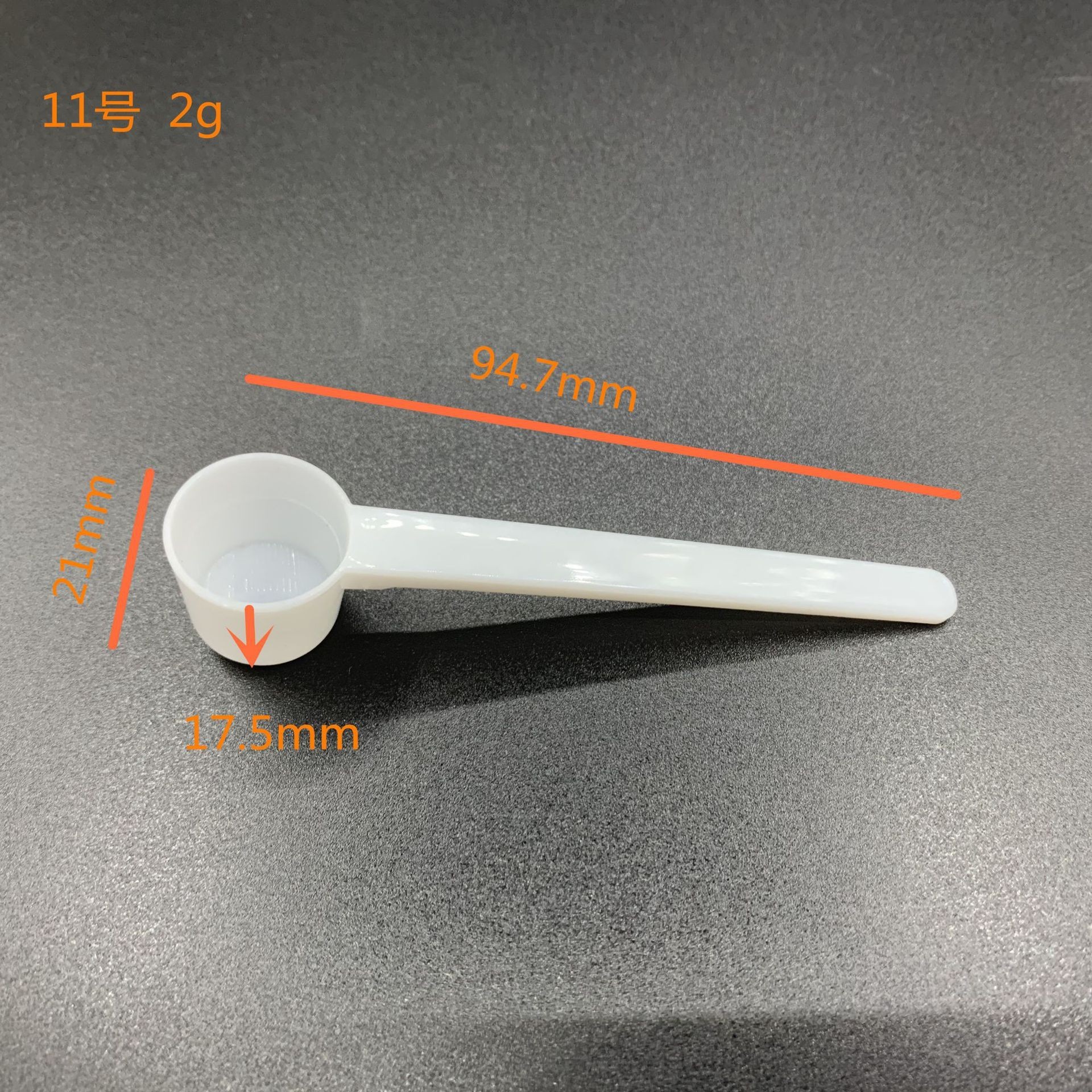11-2g