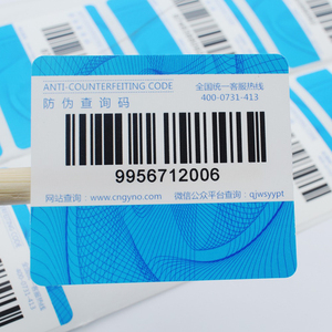 Manufacturer Custom Traceable Security Query Barcode Label Sheet Printing Variable Barcode Sticker Label - Product Image 2