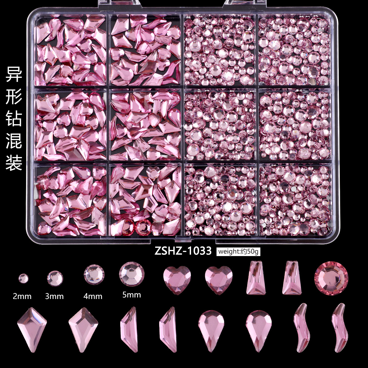 ZSZZ-1033
