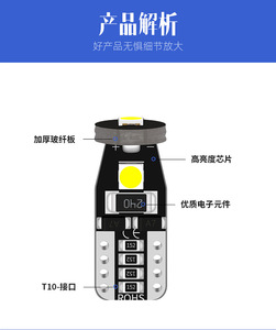 หลอดไฟ LED ความกว้างของรถถอดรหัส12V 3SMD T10 3030ไฟ LED ส่องป้ายทะเบียน - Product Image 3
