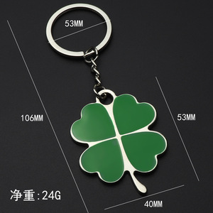 时尚个性金属钥匙扣三叶草4叶草钥匙圈时尚四叶草钥匙扣丝印