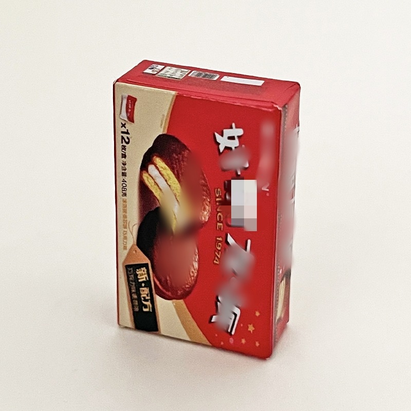 Tarte n°54-rouge