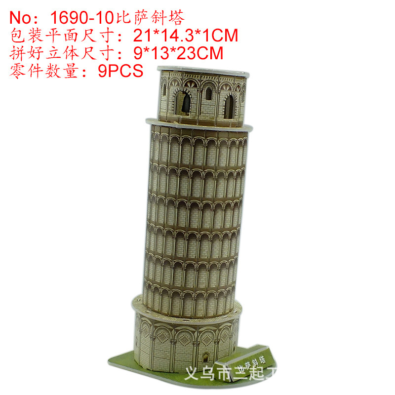 1690-10 Torre inclinada de Pisa