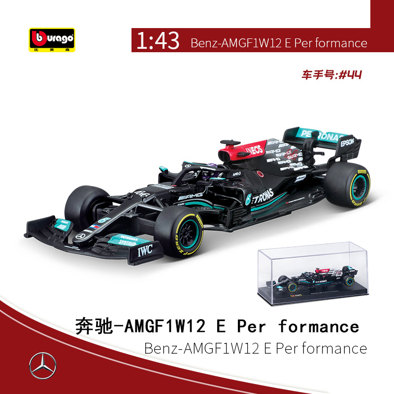 AMG F1 W12(2021) #44
