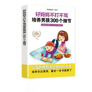 ปกอ่อนหนังสือเพื่อการศึกษาพิมพ์บนกระดาษแข็งแฟนซีสั่งทำจากโรงงานจีน
