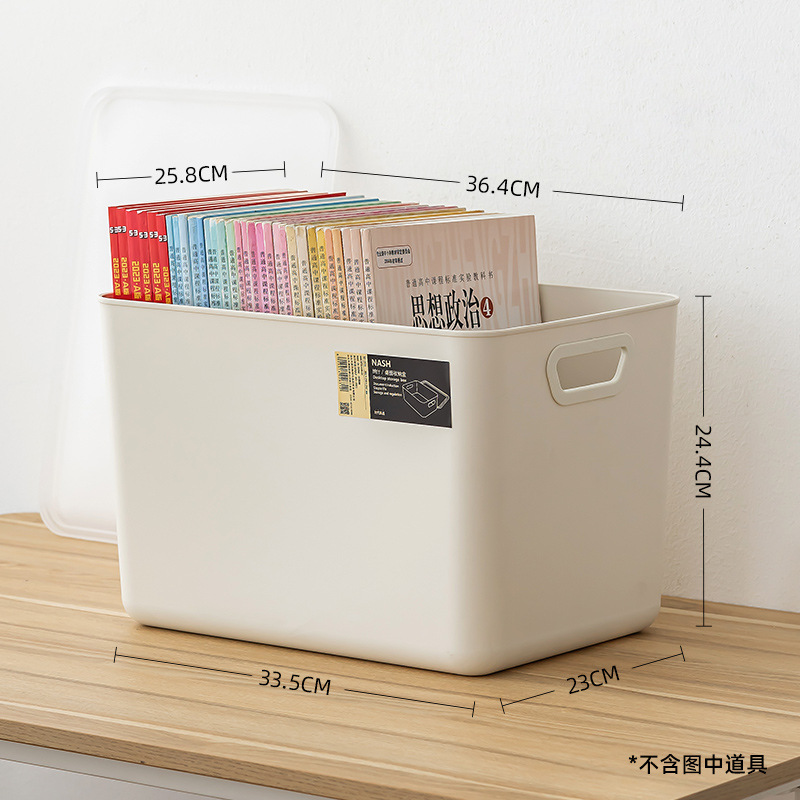 Extra Large - with Lid