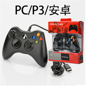 Xbox 360 Windows用USB有線ゲームパッド10/8.8/7ゲームハンドルダブルショックゲームコントローラービデオゲームコンソールジョイスティック - Product Image 5