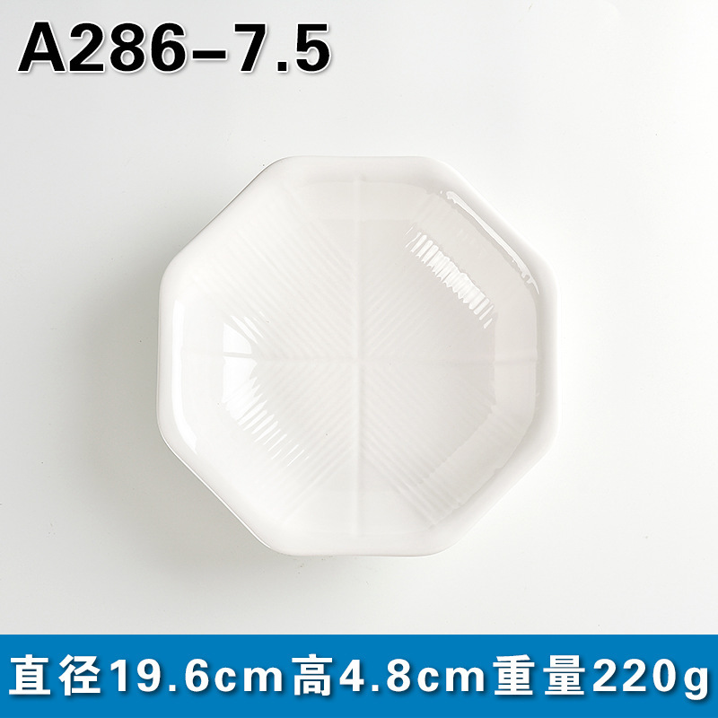 A286-7.5
