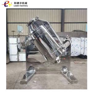 干粉用可互换料斗/桶式实验室三维混合器 - Product Image 1