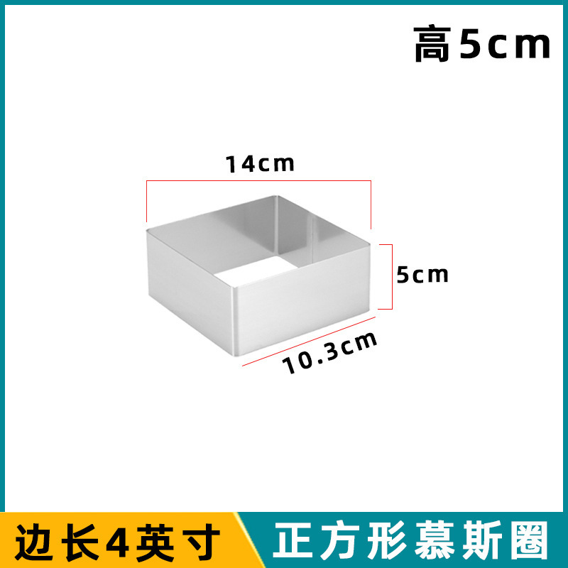 Length 4in(10.3*14*5cm)
