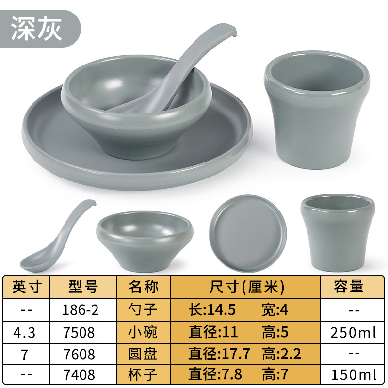 Dark gray