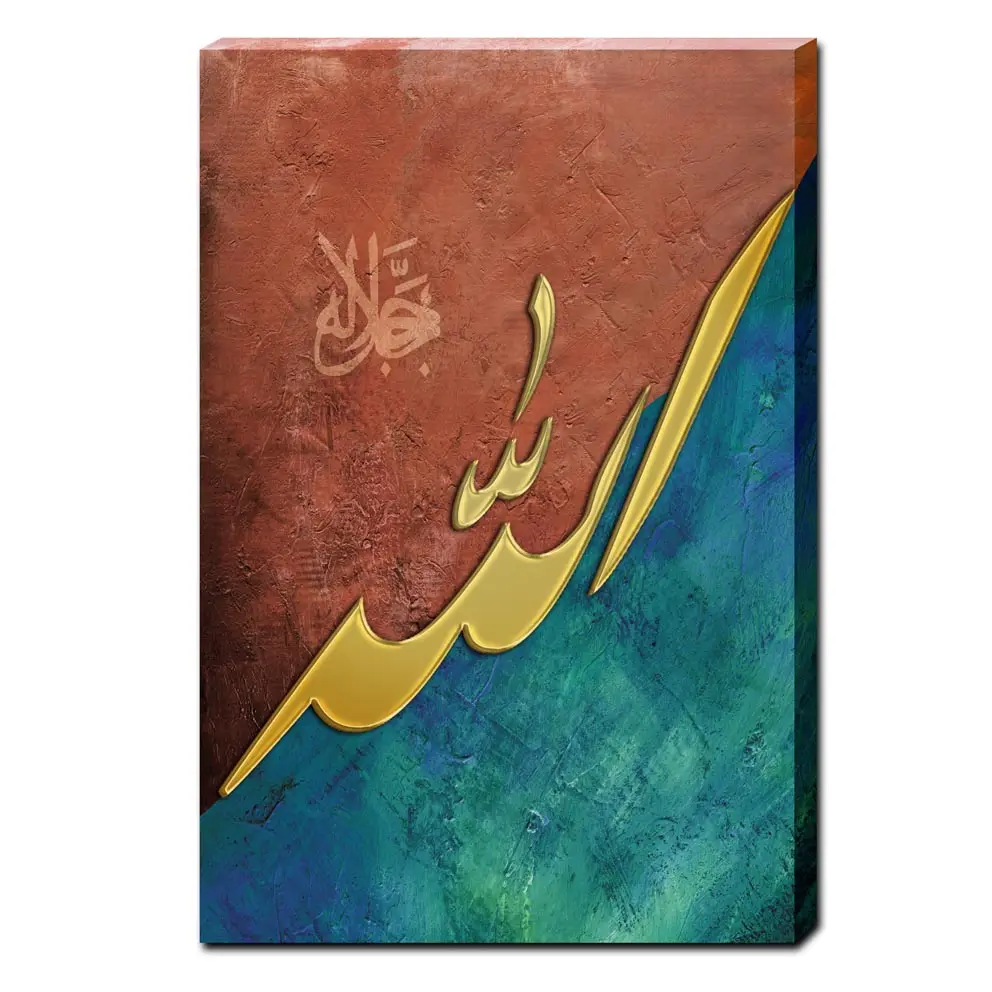 Pinturas muçulmanas suspensas em tela Alcorão 3D caligrafia dourada e pintura adequada para pinturas de paredes decorativas de interiores