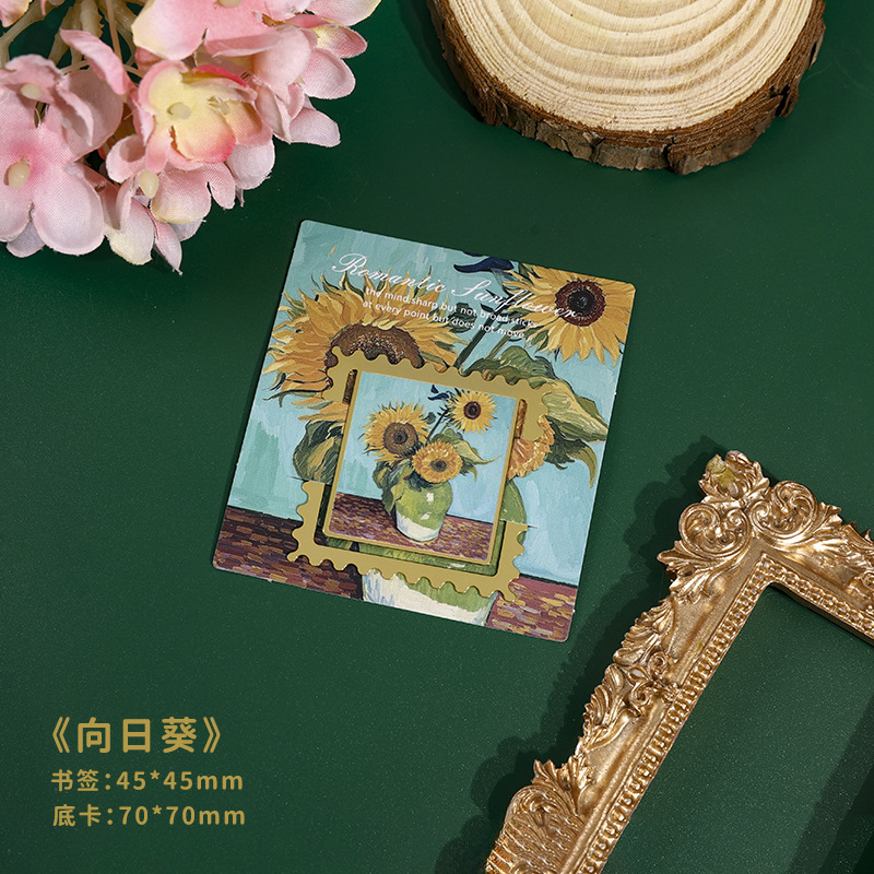 Retrospective des chefs-d'œuvre - Tournesols de Van Gogh