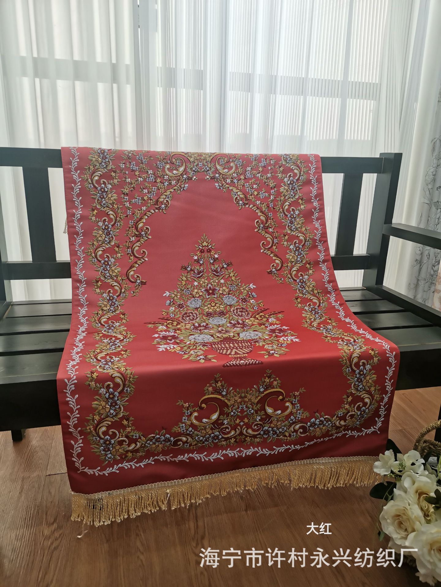 Rouge vif-70*130cm