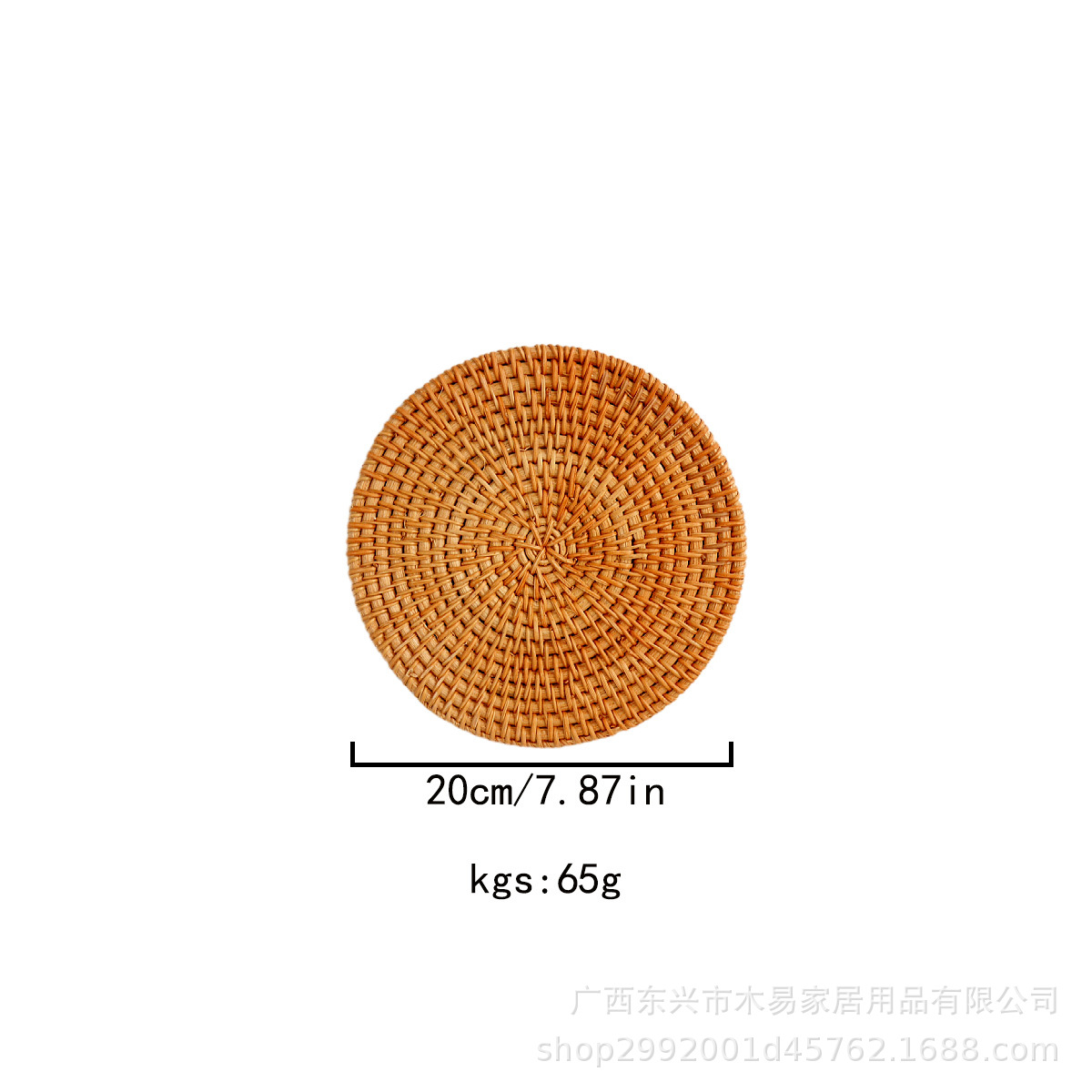 20cm rond