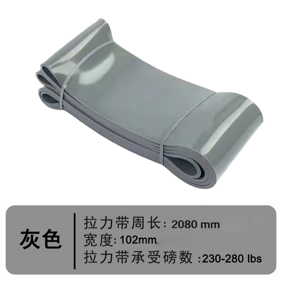 2080*4.5*102mm Gris