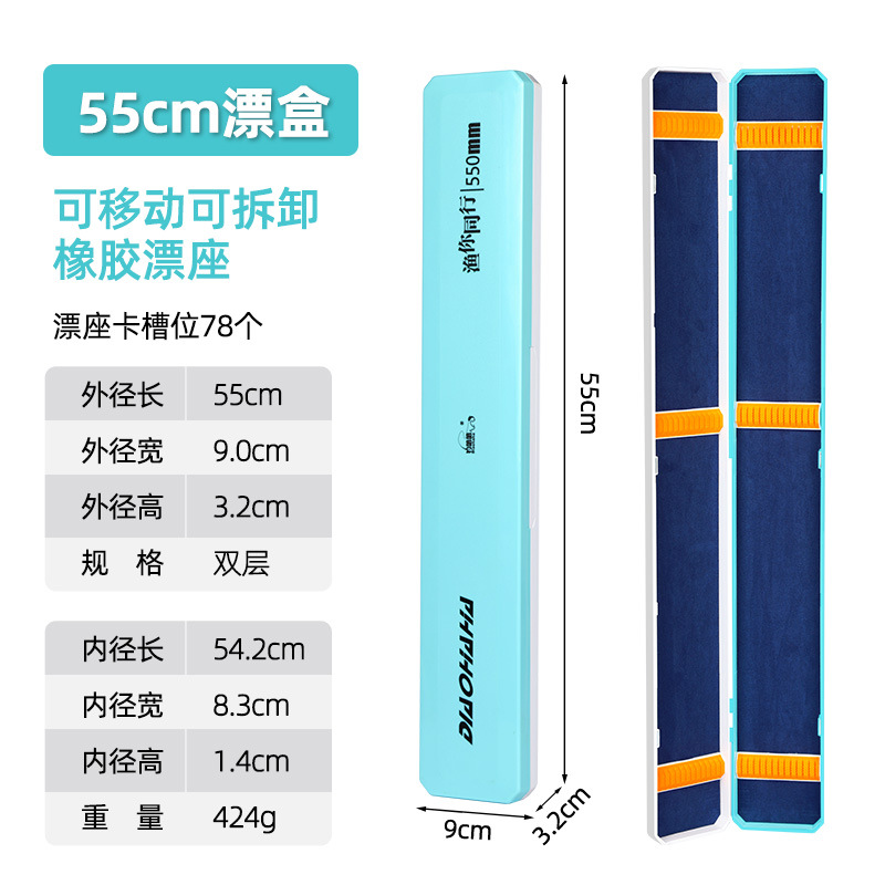 55cm