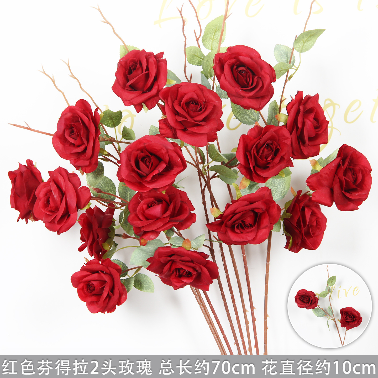 Rose Fendra rouge à 2 têtes