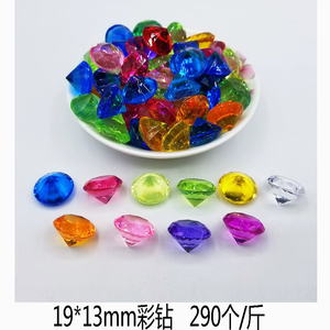 プラスチックアクリルダイヤモンド宝石模造クリスタルジュエリーダイヤモンド - Product Image 4