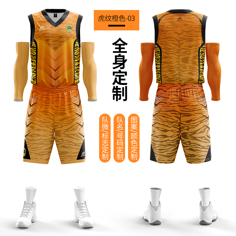 L tigre orange/03