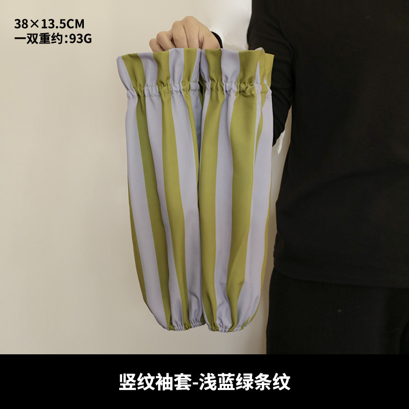 Light blue-green arm sleeves (extra long and wide)