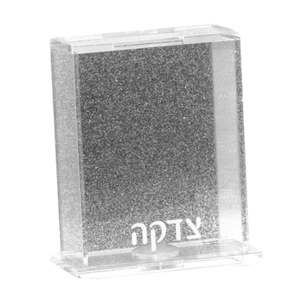 קופסת צדקה אקרילית אופנתית חדשה: אספן מטבע צדקה יהודי מודרני למתנות