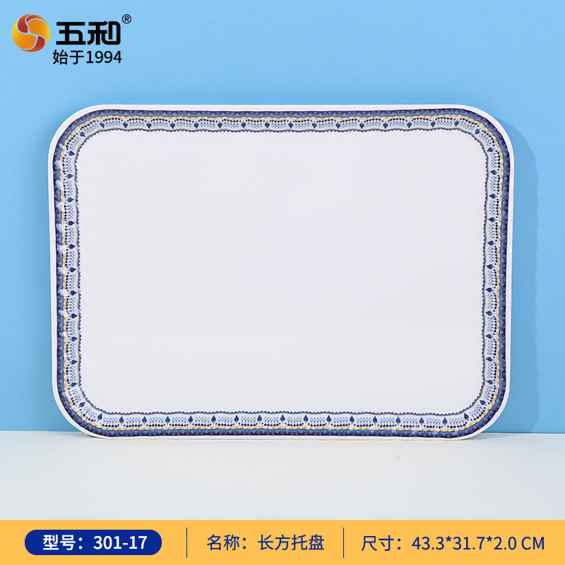 Southern European style rectangular tray 301-17
