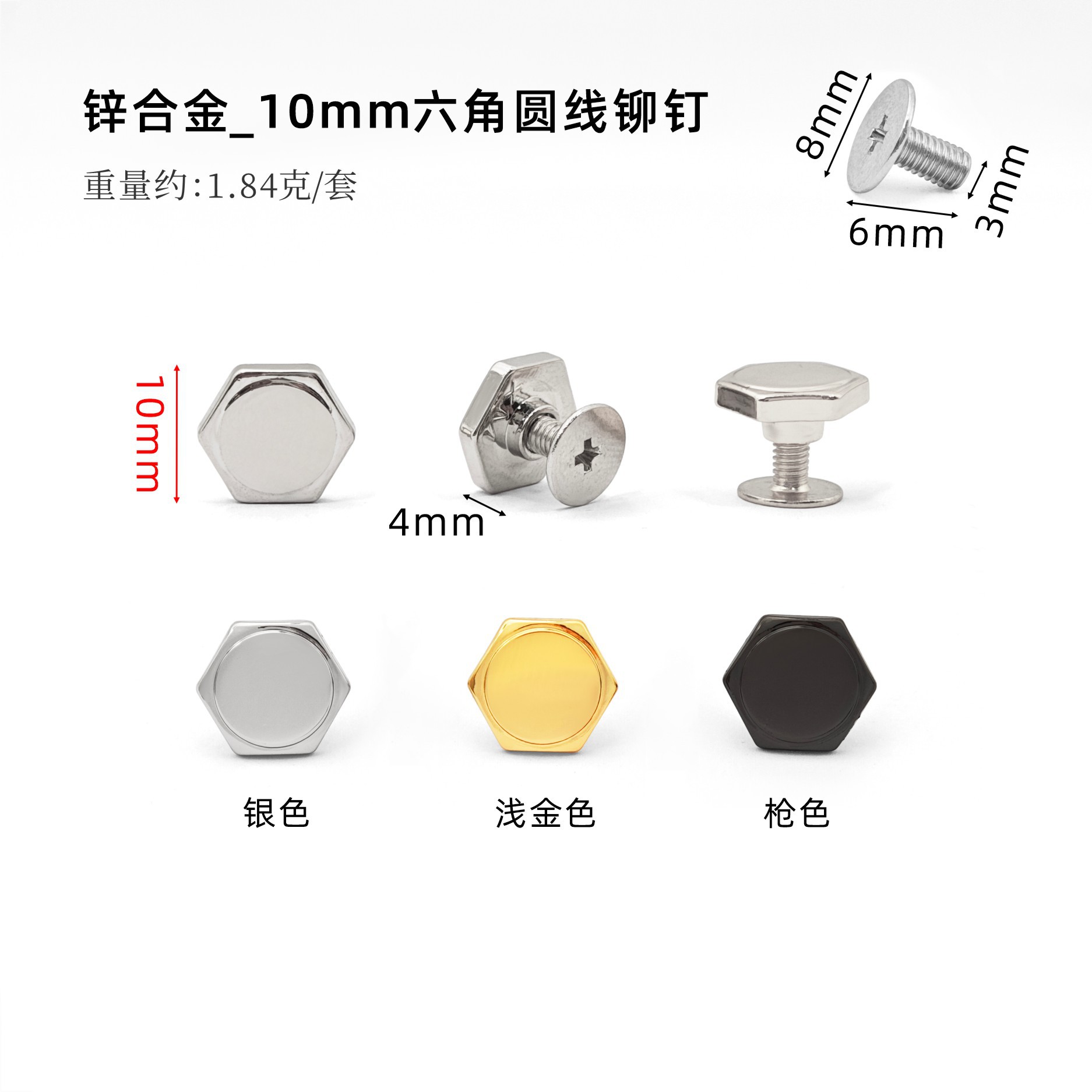 Remaches de alambre redondo hexagonal de aleación de zinc de 10 mm, tornillos de cabeza Phillips de 6 mm