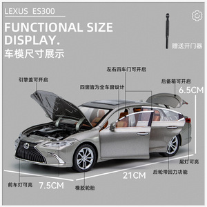 1:24 araba modeli simülasyon alaşım Lexus Lexus araba modeli oususto-optik rebound süsler ekran koleksiyonu döküm modelleri araba - Product Image 4