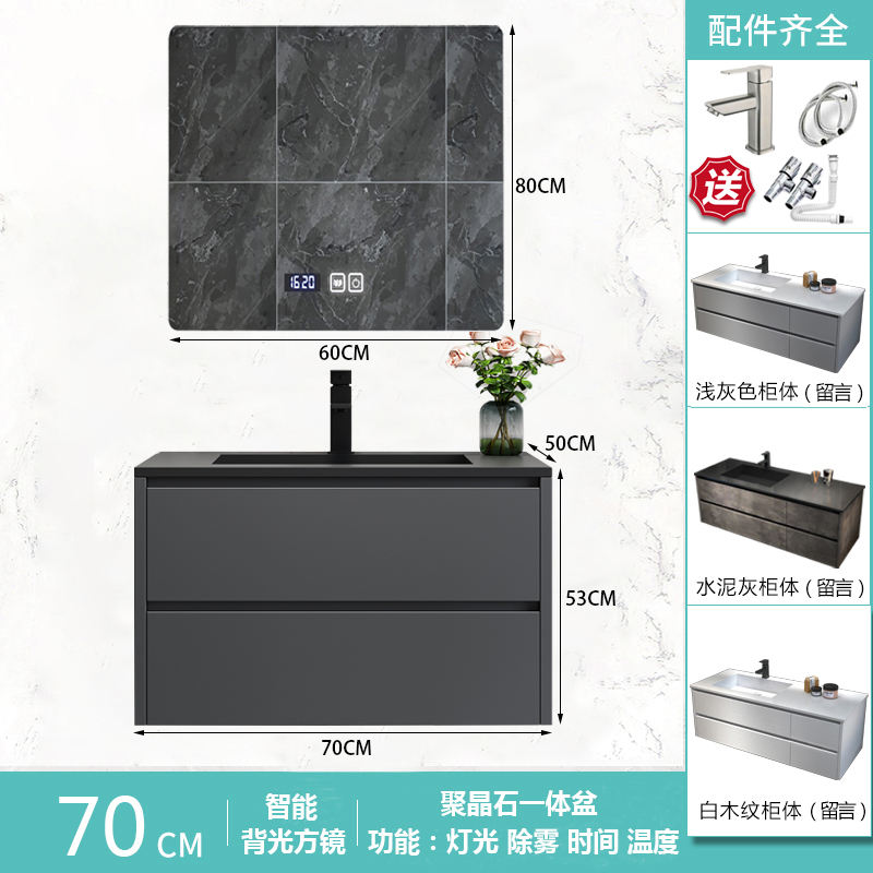 70cm avec rétroéclairage intelligent miroir carré