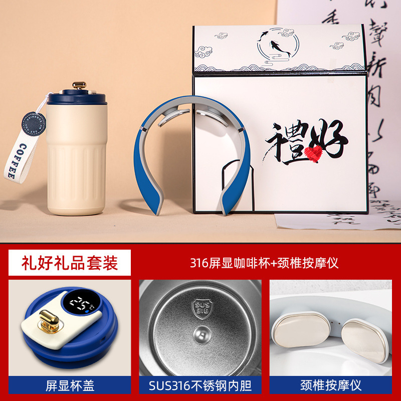 【Masseur de cou Coffee Cup P3】Ensemble bleu de deux pièces
