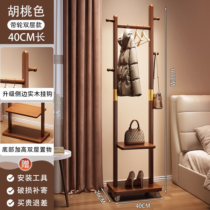 ZX Brass Simple Clothes Rack with Wheels 40