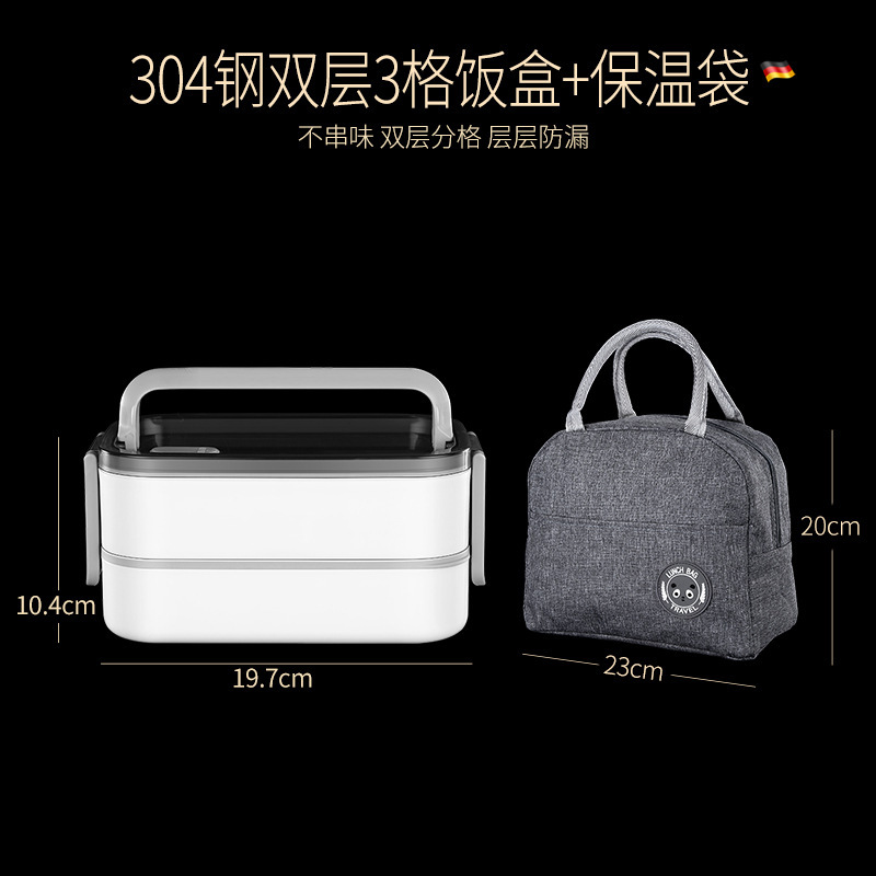 316 Double Lunch Box(3 compartments/insulated bag)
